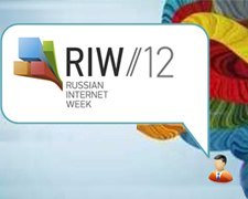 RIW 2012 — Полезные доклады и выступления