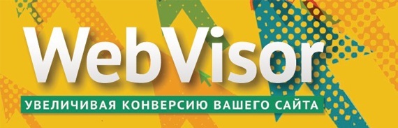 Аналог Yandex Webvisor